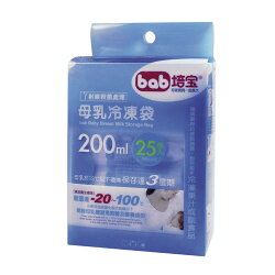培寶 母乳冷凍袋 200ml*25枚入【德芳保健藥妝】