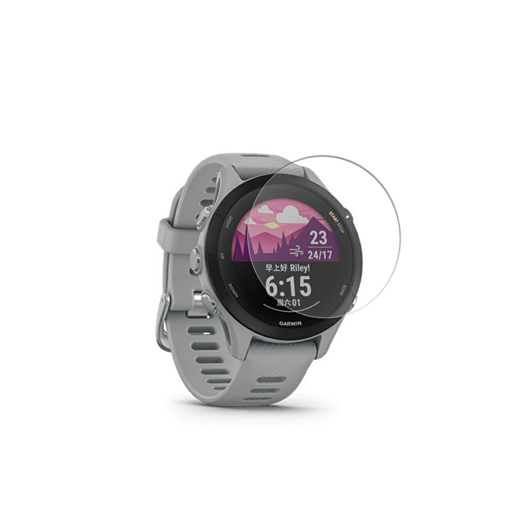 【玻璃保護貼】Garmin Forerunner 255S 智慧手錶 9H 鋼化 螢幕保護貼