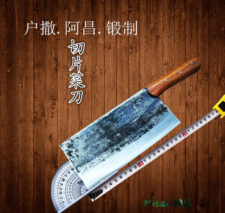 戶撒純手工鍛打阿昌菜刀阿昌切片刀廚房刀具包郵-Misaki精品