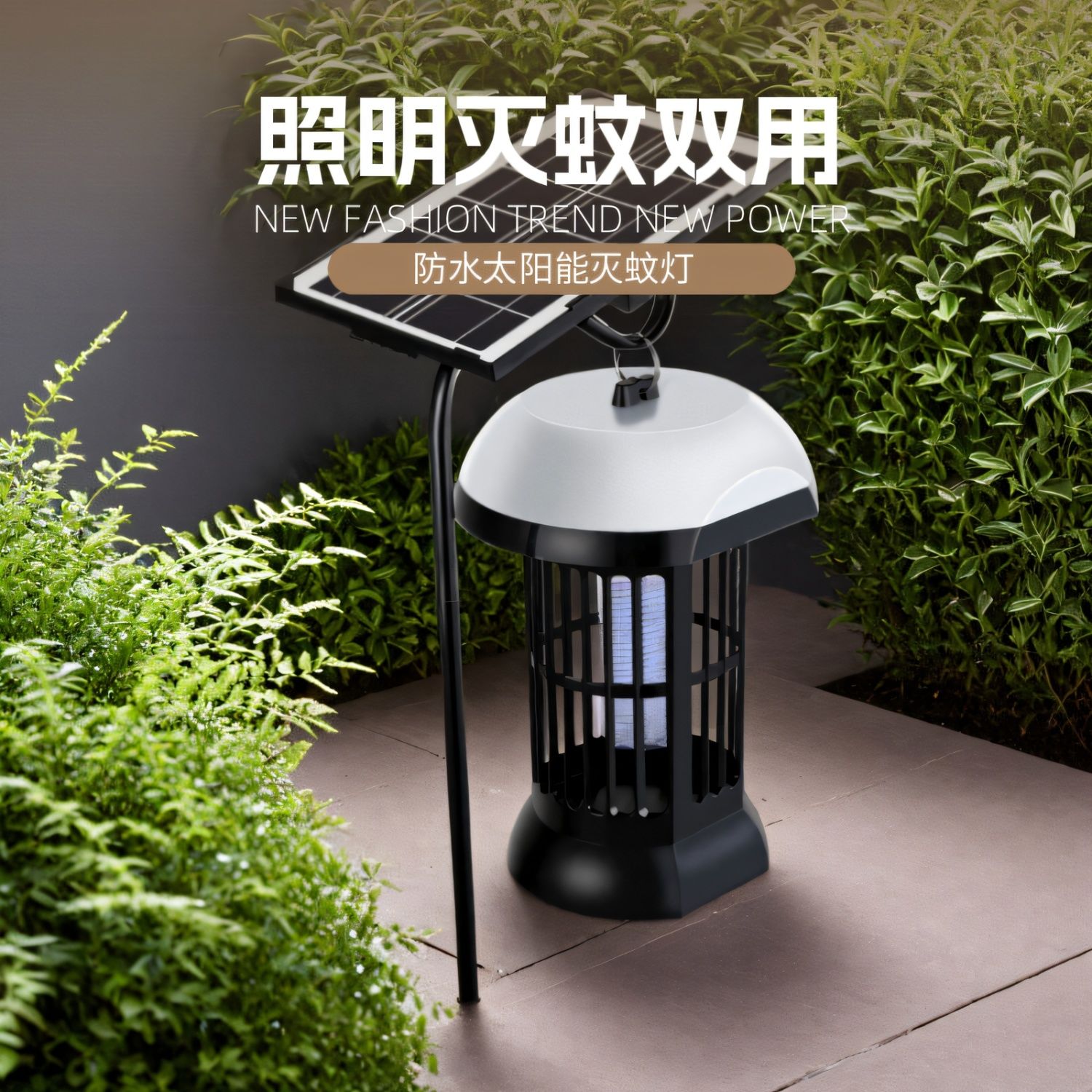 免運/可開票 石燈 戶外燈 草坪燈 室外燈 滅蚊燈 花園燈 太陽能滅蚊燈家用室外防水戶外電蚊子器照明庭院花園驅蚊神器