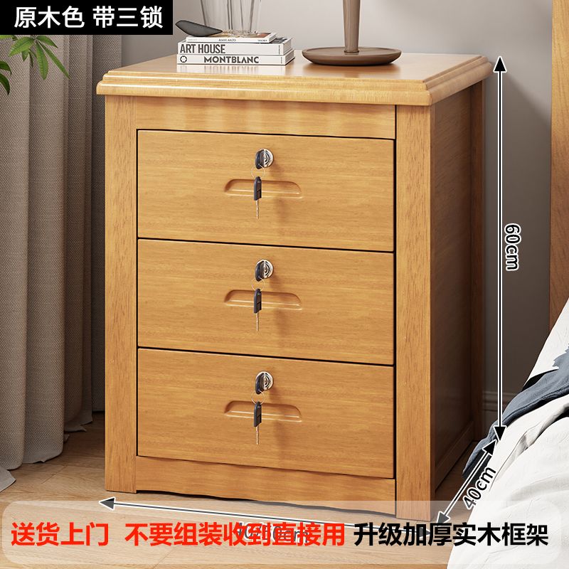 公司貨 免運 免安裝床頭櫃子實木臥室家用床頭櫃三鬥櫃新款小型儲物櫃子 快速發貨