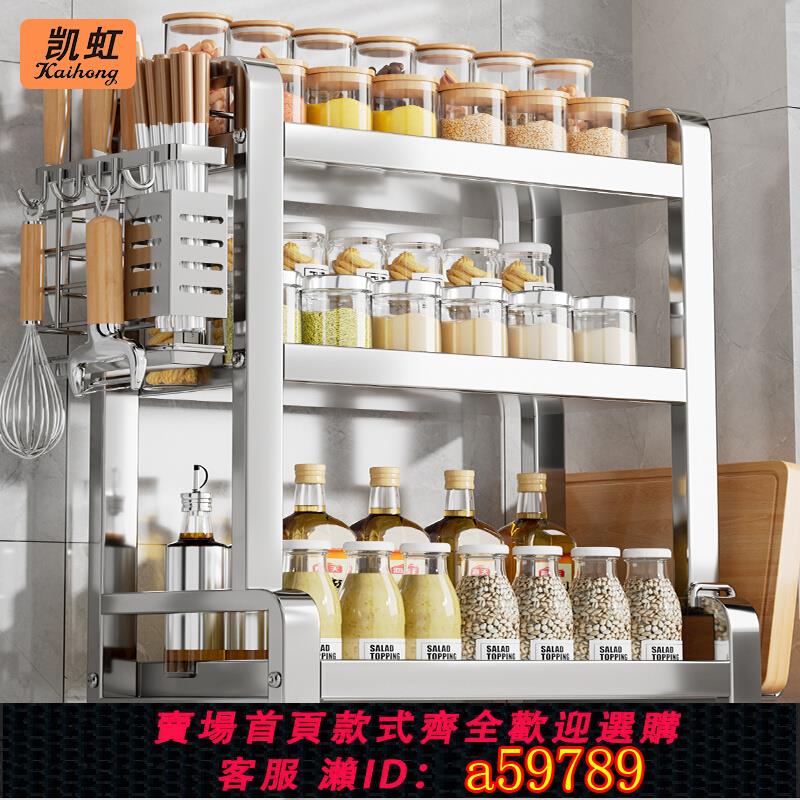 【台灣公司 可打統編】凱虹廚房置物架臺面轉角調料架多功能墻角掛件三角收納壁掛免打孔