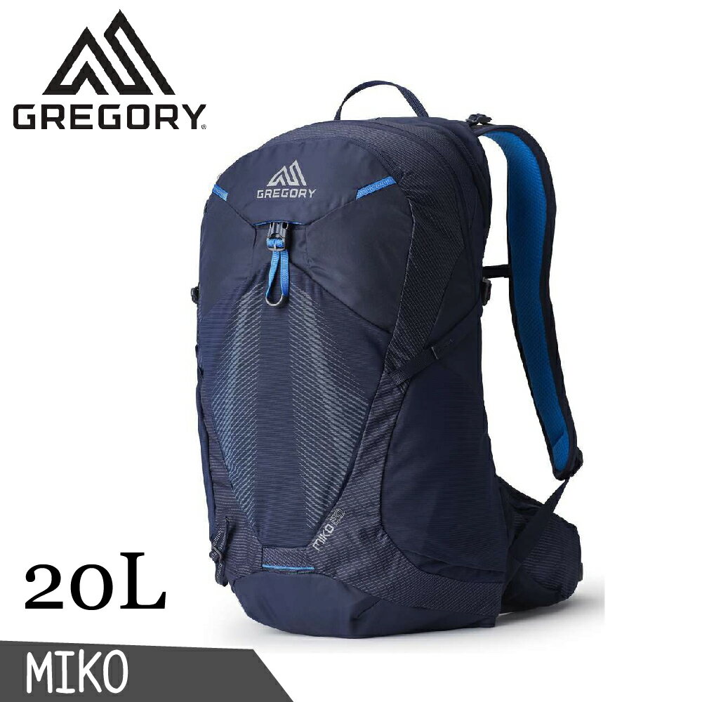 【GREGORY 美國 20L MIKO 多功能登山背包《電藍》】145275/雙肩背包/後背包/電腦包/旅行/自行車