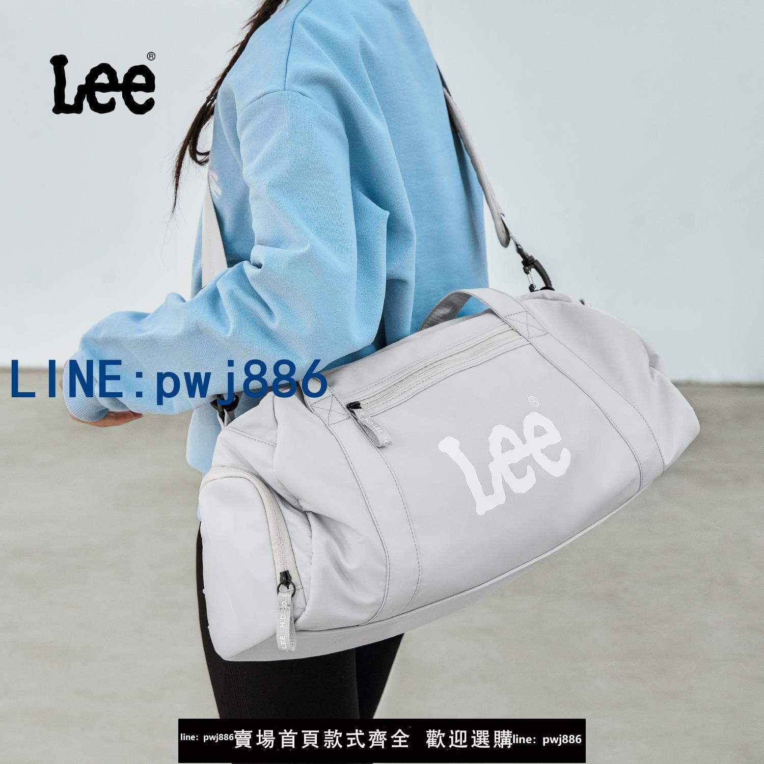 【台灣公司】Lee手提旅行包女幹濕分離游泳運動健身包男大容量出差輕便行李袋