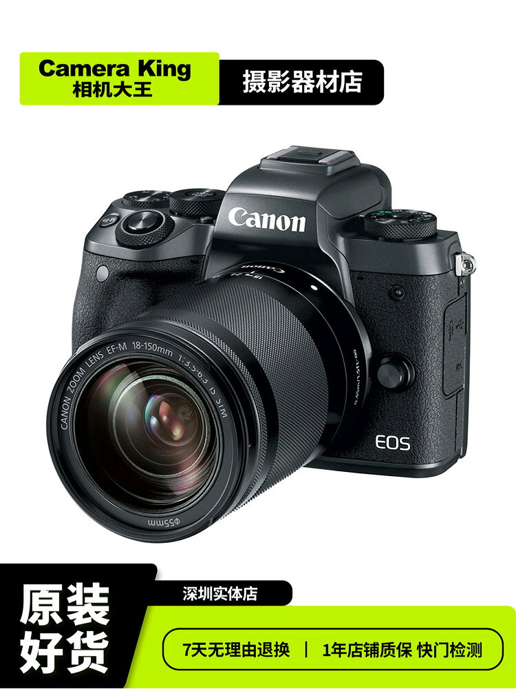 {可打統編 超低價}二手Canon/佳能EOS M5 M50微單相機學生入門級女vlog高畫質數碼旅遊