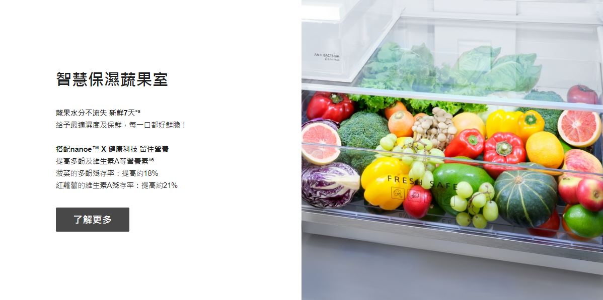 【Panasonic 國際牌】輕奢品味系列 變頻無邊框霧面玻璃三門電冰箱 NR-C501PG ★僅竹苗地區安裝定位 5