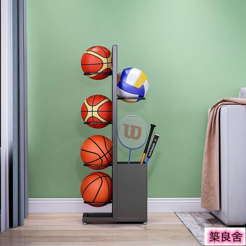 籃球收納架家用室內 運動器材置物架 存放架 羽毛球拍擺放架 乒乓球架