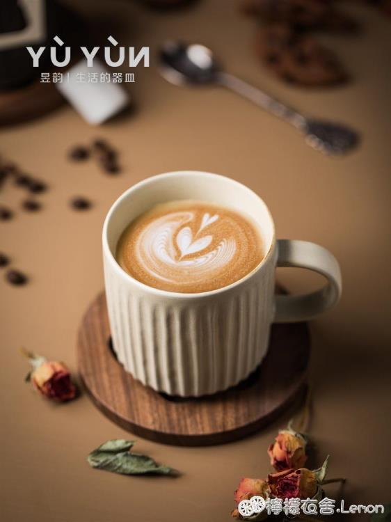 陶瓷咖啡杯家用復古拿鐵杯創意水杯高檔精緻中古杯日式簡約杯子 99購物節