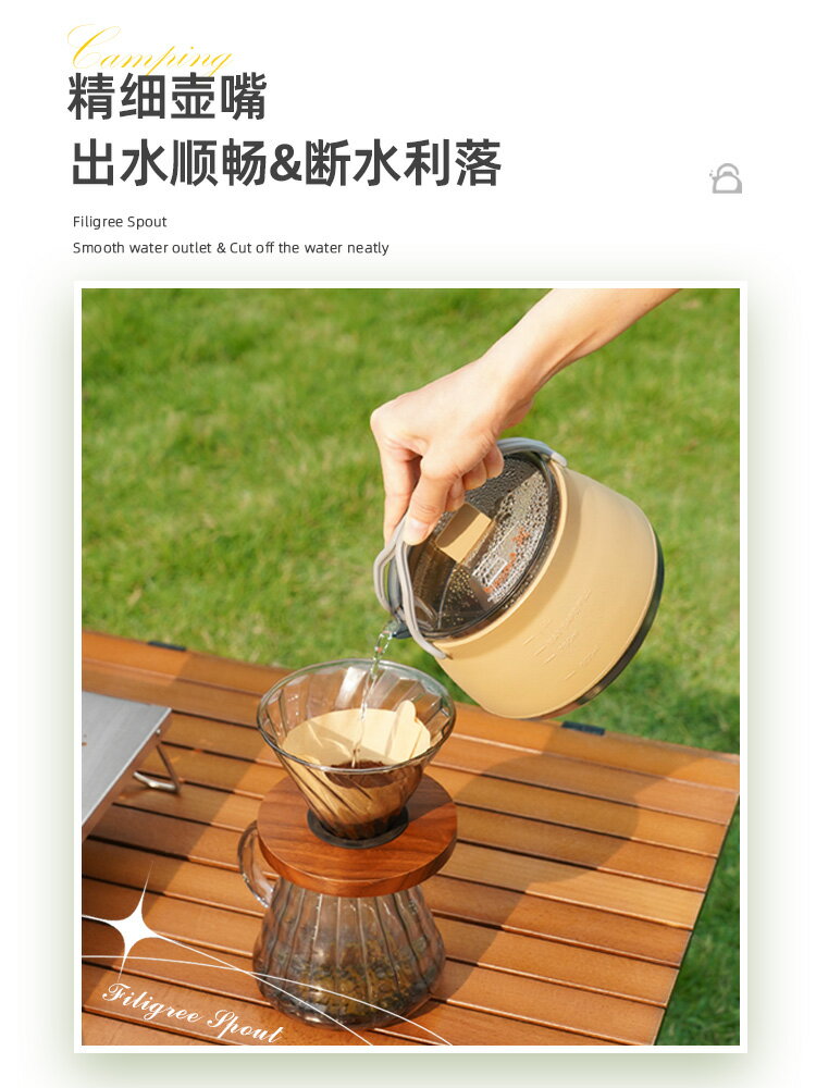 戶外燒水壺露營野炊裝備炊具露營鍋便攜套裝泡茶煮茶餐具野外野營【Snowbelle優選】