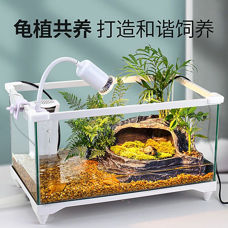 玻璃烏龜生態缸帶曬臺家用家養超大號巴西龜小別墅飼養箱魚缸造景