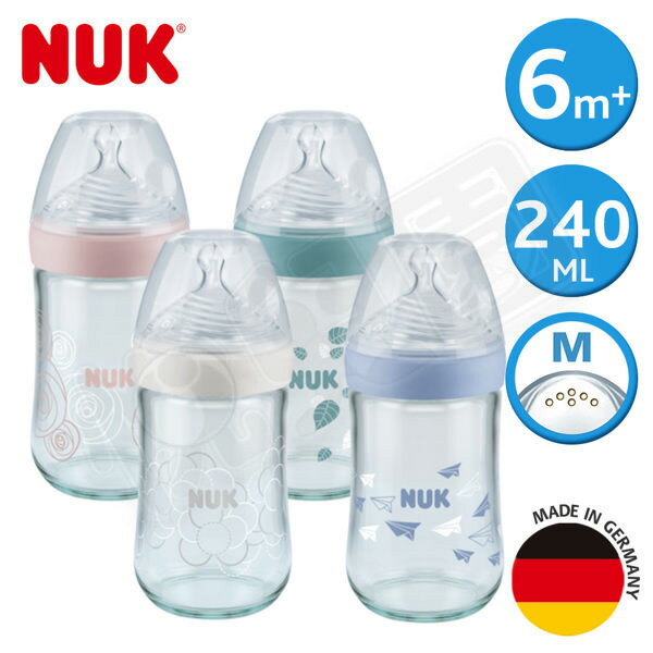 NUK 自然母感玻璃奶瓶240ml-附2號中圓洞矽膠奶嘴6m+(顏色隨機出貨)【悅兒園婦幼生活館】