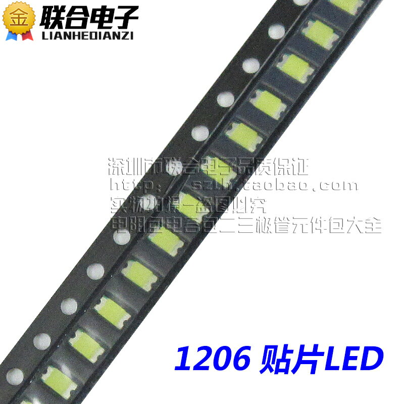 1206綠燈 2.7V-2.8V 貼片LED發光二極管 1206高亮綠光 一件100只