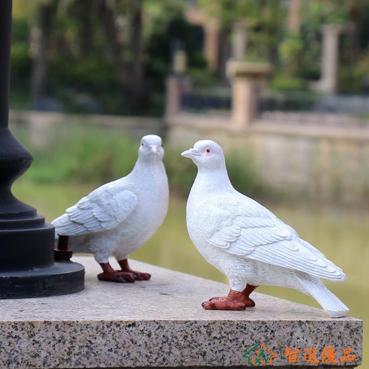 模擬鳥 花園裝飾 庭院擺件戶外陽臺 房頂裝飾擺設樹脂動物模擬鴿子擺件 快速出貨