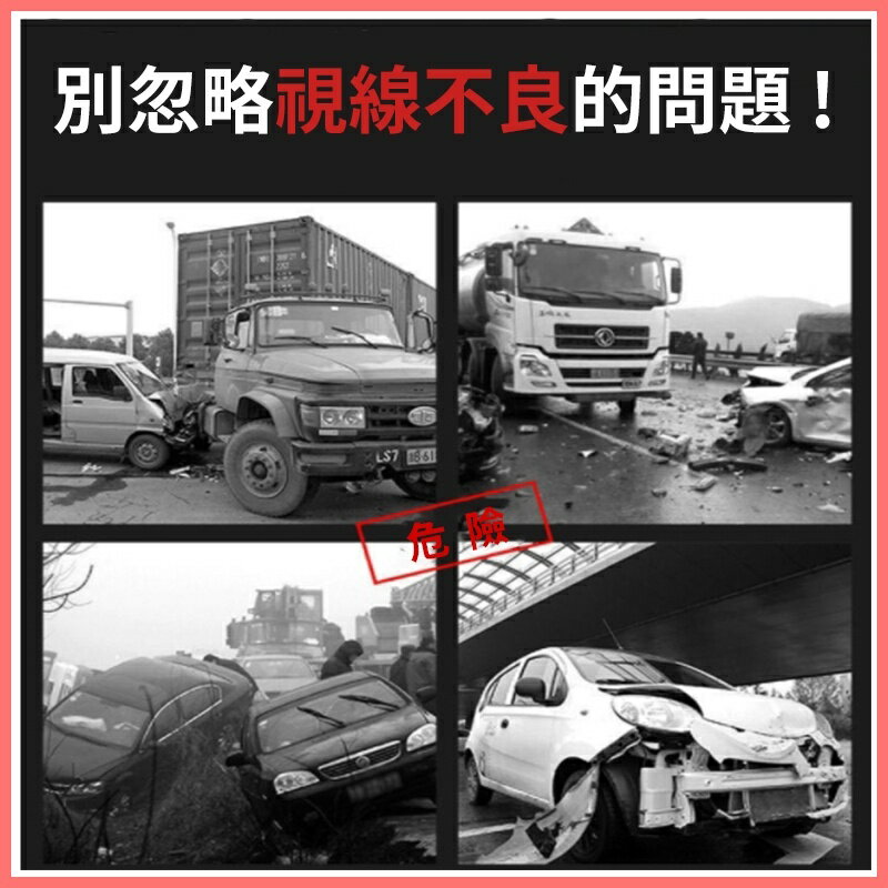 官方正品 玻璃油膜去除劑 前擋風玻璃強力清洗 油老虎去油膜淨 雨刮水油 汽車玻璃油膜去除劑 防雨玻璃爽 潑水油膜去除劑 8