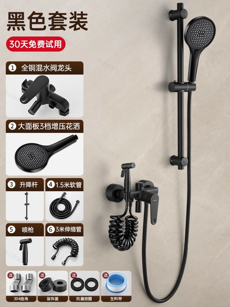 {可打統編 保固一年}全銅淋浴花灑套裝家用浴室小戶型衛浴淋雨浴洗澡增壓噴頭淋浴器 0