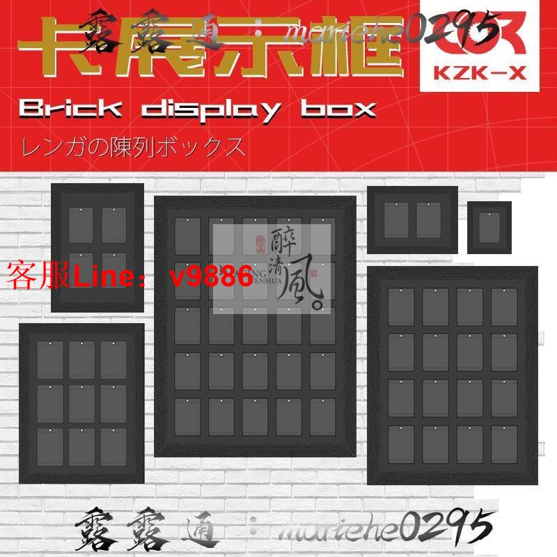 【應有盡有諮詢客服】定製強磁卡磚寶可夢球星卡 NBA遊戲王 掛牆展覽陳列架 展示盒裝裱框
