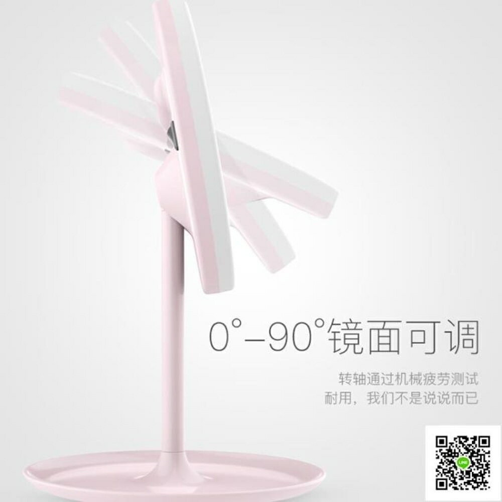 化妝鏡 led化妝鏡帶燈補光臺式宿舍梳妝鏡桌面折疊少女網紅便攜公主鏡子 歐歐流行館