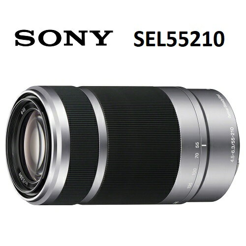 【免運費】SONY SEL55210 E55-210mm F4.5-6.3 OSS E接環專屬鏡頭 (公司貨)