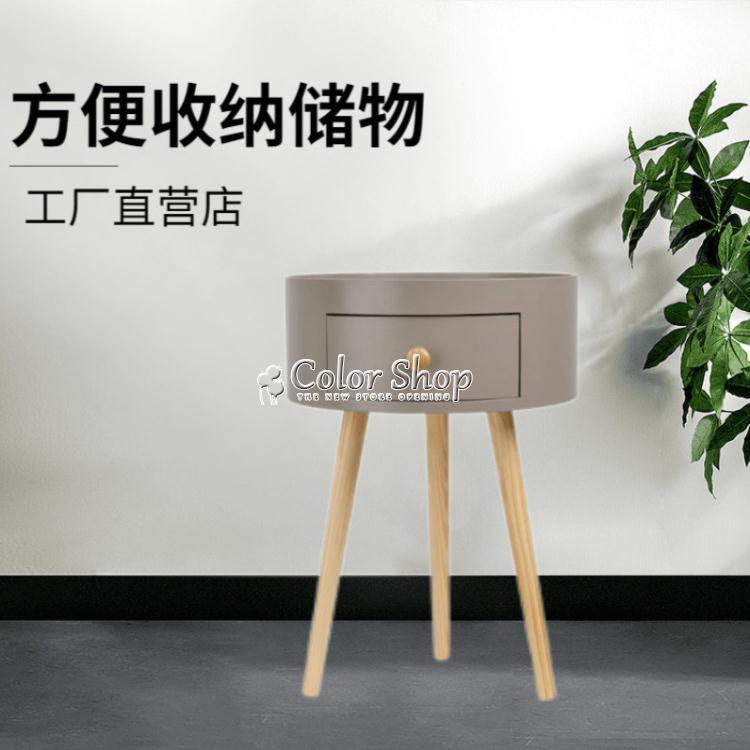茶幾 床頭櫃小型簡約北歐臥室儲物收納櫃多功能實木腿抽屜櫃家用小桌子 YYP
