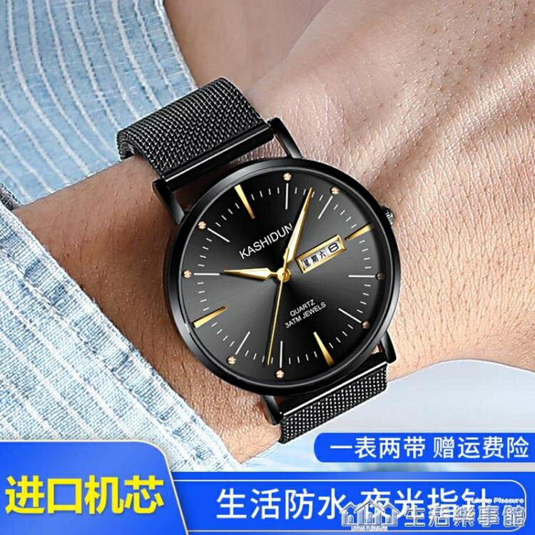 免運 卡詩頓品牌超薄防水電子手錶男學生潮流簡約石英表時尚男士腕表