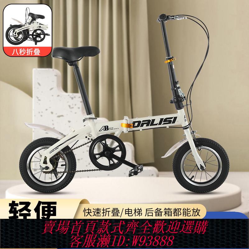 【1.3萬人收藏】折疊變速自行車碟剎免安裝迷你小輪車12/14/16寸成人中小學生通用