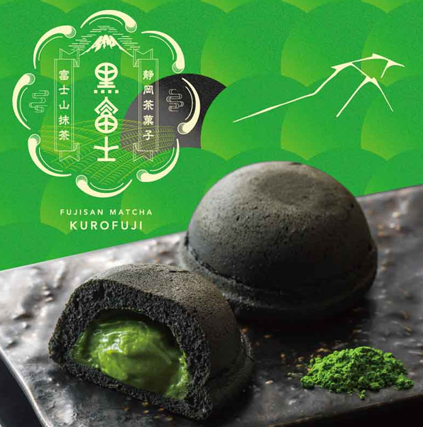 【預購】御菓予庵 田子の月 富士山抹茶 黑富士 東京伴手禮 日本代購