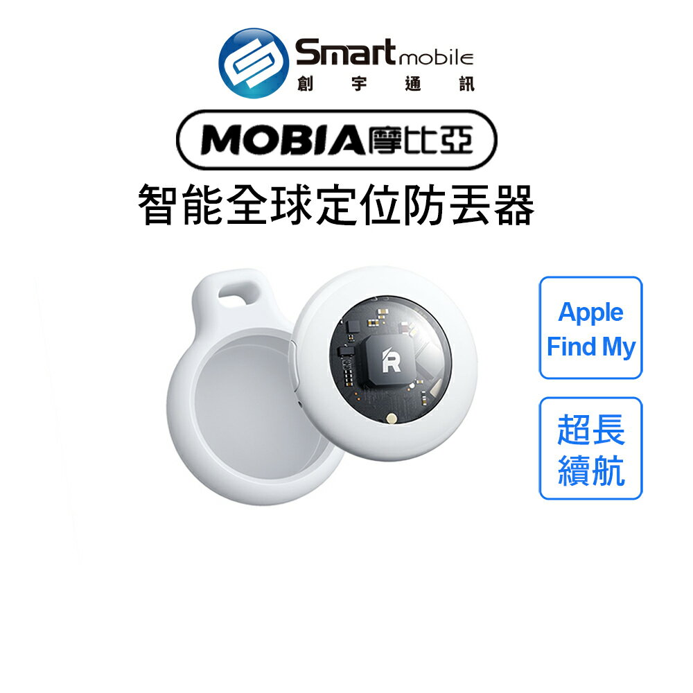 【創宇通訊│全新品】MOBIA摩比亞 AirTag定位防丟器 寵物定位器 兒童老人定位器 定位器 追蹤器 迷你定位器