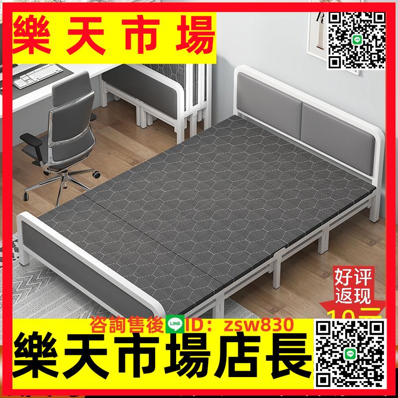 家用折疊床簡易1.5米鐵藝雙人床出租房用現代簡約1.2米單人鐵架床