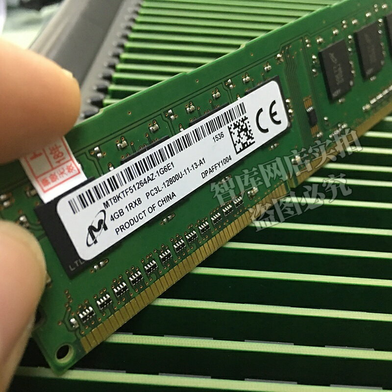 鎂光DDR3 4G 8G 1600 PC3-12800U臺式機三代電腦內存條兼容1333【北歐居家生活】