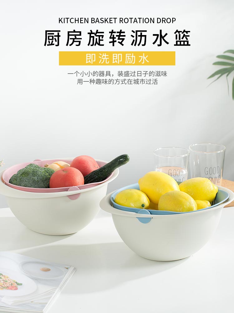 北歐塑膠雙層瀝水籃多功能洗水果籃子家用廚房菜籃創意大號洗菜盆