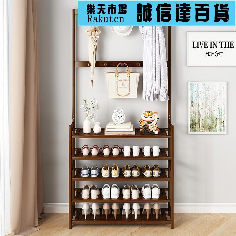 鞋架 鞋架子家用簡易門口掛衣架一體宿舍衣帽架多功能大容量置物架鞋櫃
