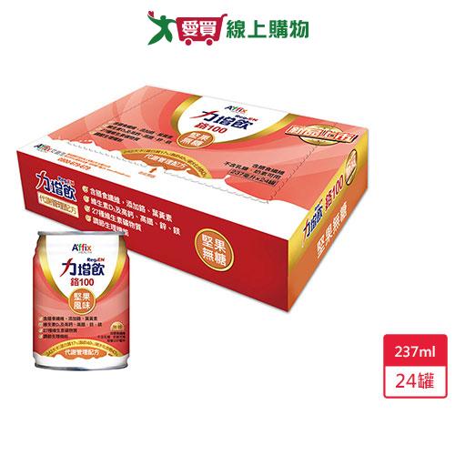 力增飲鉻100堅果237ml x 24入【愛買】