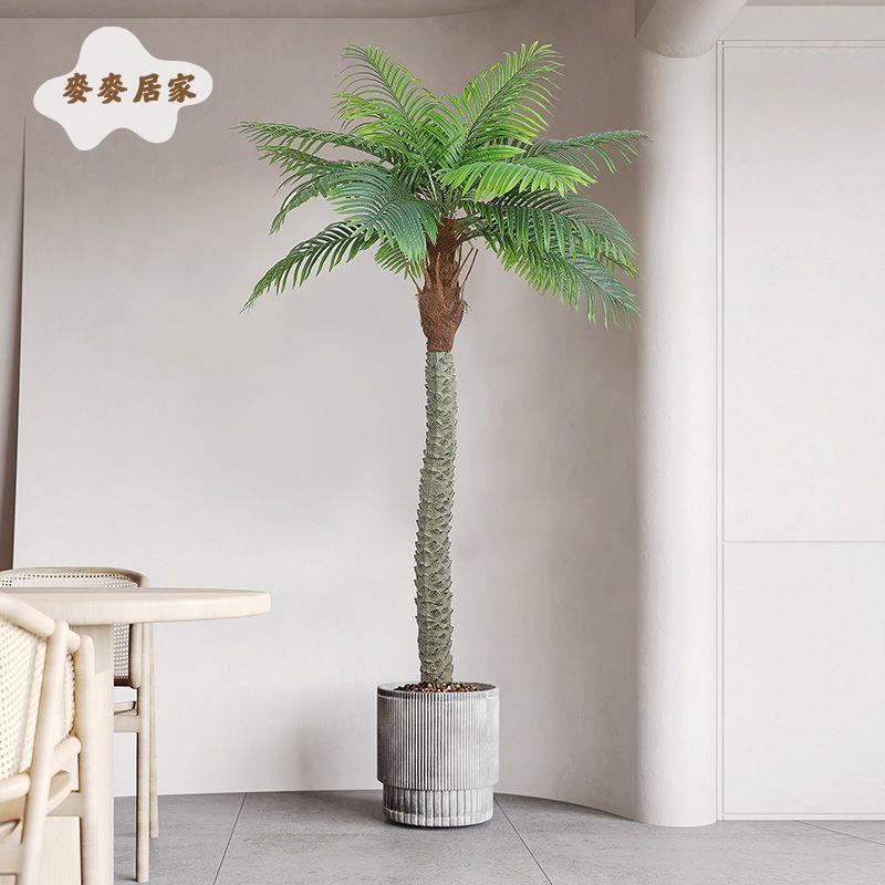 大型模擬樹刺葵針葵椰子樹散尾葵仿生綠植物盆栽假樹客廳造景裝飾[DD0329003]