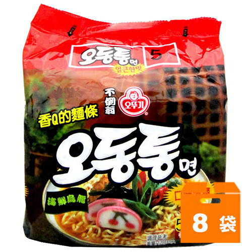 韓國不倒翁(OTTOGI) 海鮮風味烏龍拉麵 120g (5入)x8袋/箱【康鄰超市】