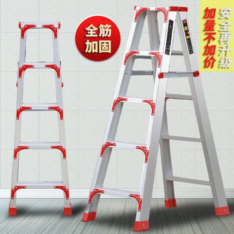 免運 梯子家用加寬加厚鋁合金雙側工程閣樓扶梯折疊伸縮多功能人字合梯