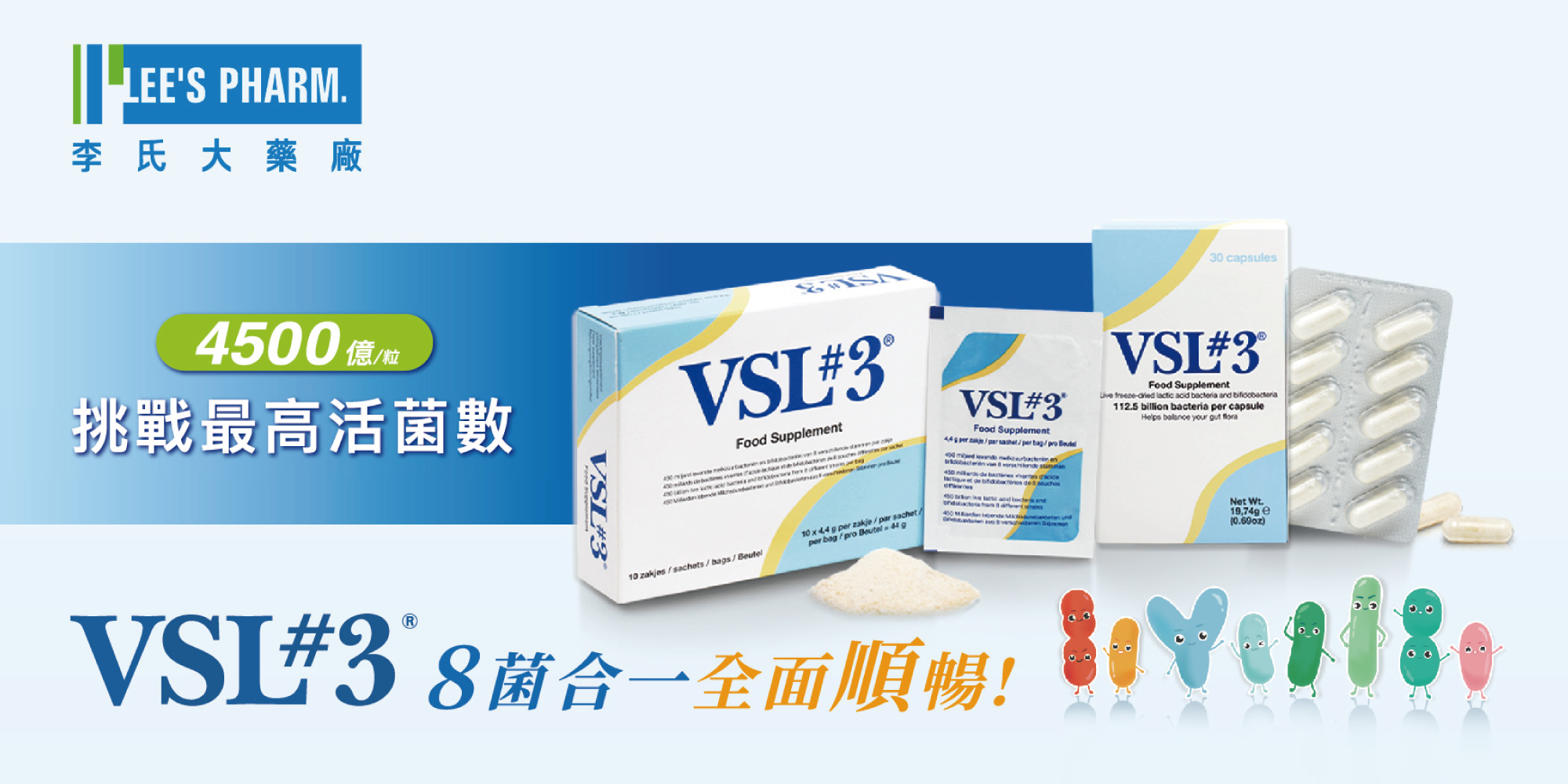 大向藥局健康生活館 - 限時優惠好康折扣