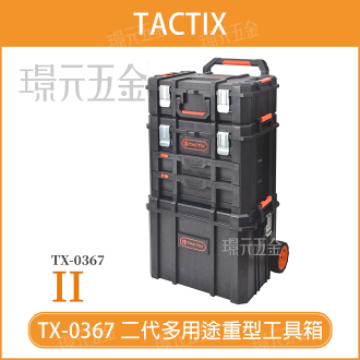 工具箱推車 22年4月 Rakuten樂天市場 工具箱推車 22年4月 Rakuten樂天市場