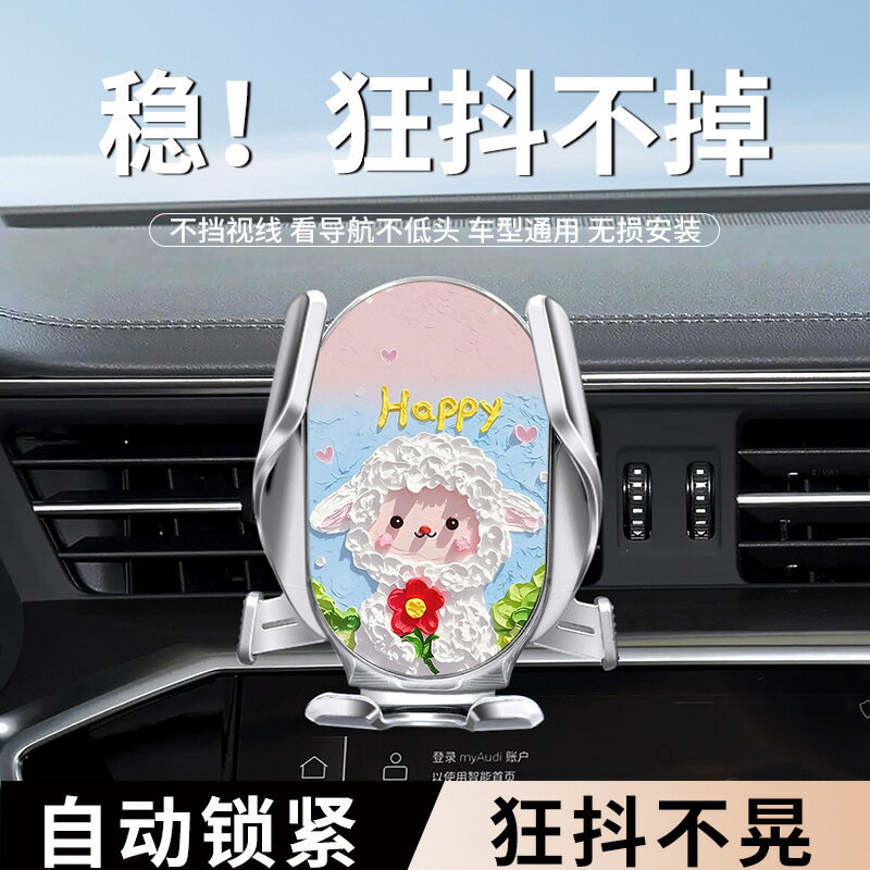 專用支撐架通用支架導航車用出風口車上手機新款支撐架汽車手機用
