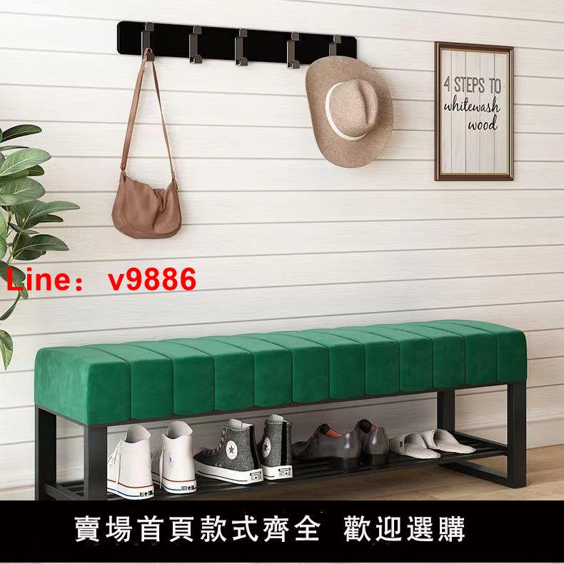 【台灣公司 可開發票】床尾凳換鞋凳家用入戶門口網紅收納凳簡約進門口玄關穿鞋凳長凳
