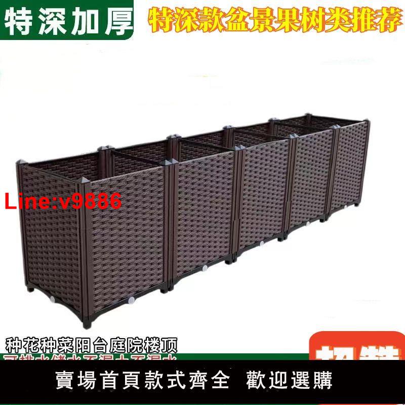 【臺灣公司 超低價】種植箱種菜神器家庭陽臺樓頂庭院室外箱長方形花槽塑膠花盆家用