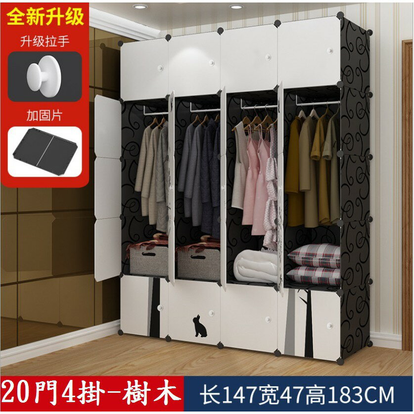 台灣現貨【組合衣櫃】日式防塵組合衣櫃 簡易衣櫃 框架式 2