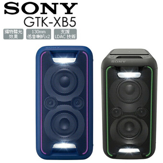 <br/><br/>  藍芽喇叭 ★ SONY GTK-XB5 EXTRA BASS 公司貨 0利率 免運<br/><br/>