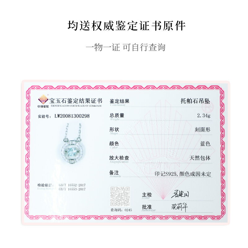 托帕石項鏈女 簡約S925銀紫水晶透輝石吊墜 送證書 七夕限時放漏 4