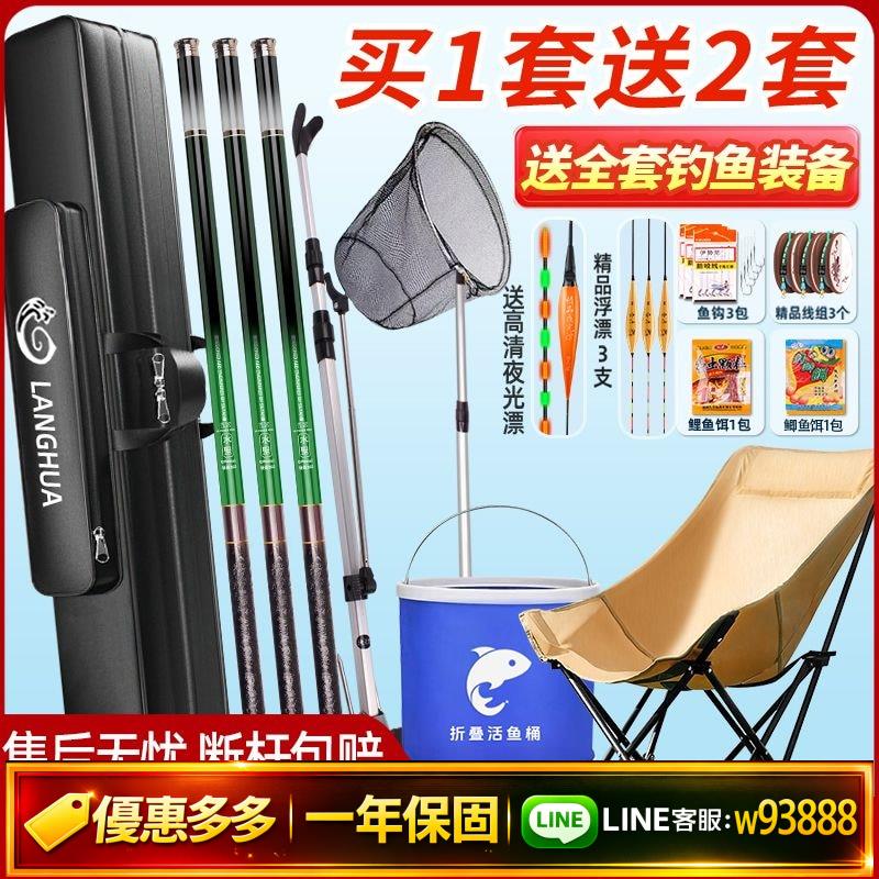 {可打統編 保固一年}釣魚竿全套一整套2026款魚竿套裝手竿組合全套裝漁具全套釣魚裝備