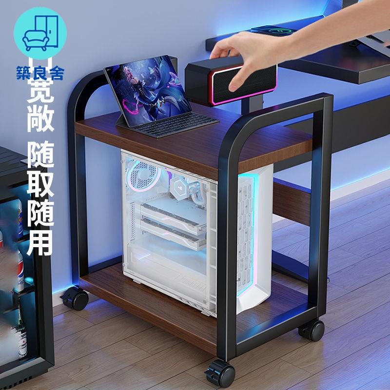 免運 可開發票 公司貨 電腦主機架 置物架 電競房臺式電腦主機托架 辦公室桌邊多層落地可移動主機箱 底座託盤特惠/全館八折 特價出Z221