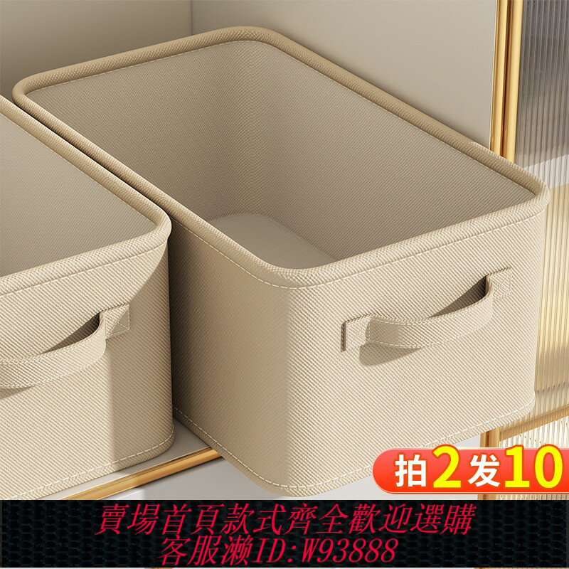 {臺灣公司貨 可打統編}4個裝 衣服收納箱家用衣櫃褲子整理盒分層神器布藝棉麻折疊儲物筐