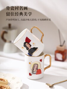 【200-80】悠米兔拉斐爾馬克杯家用陶瓷牛奶咖啡杯子帶把早餐杯文