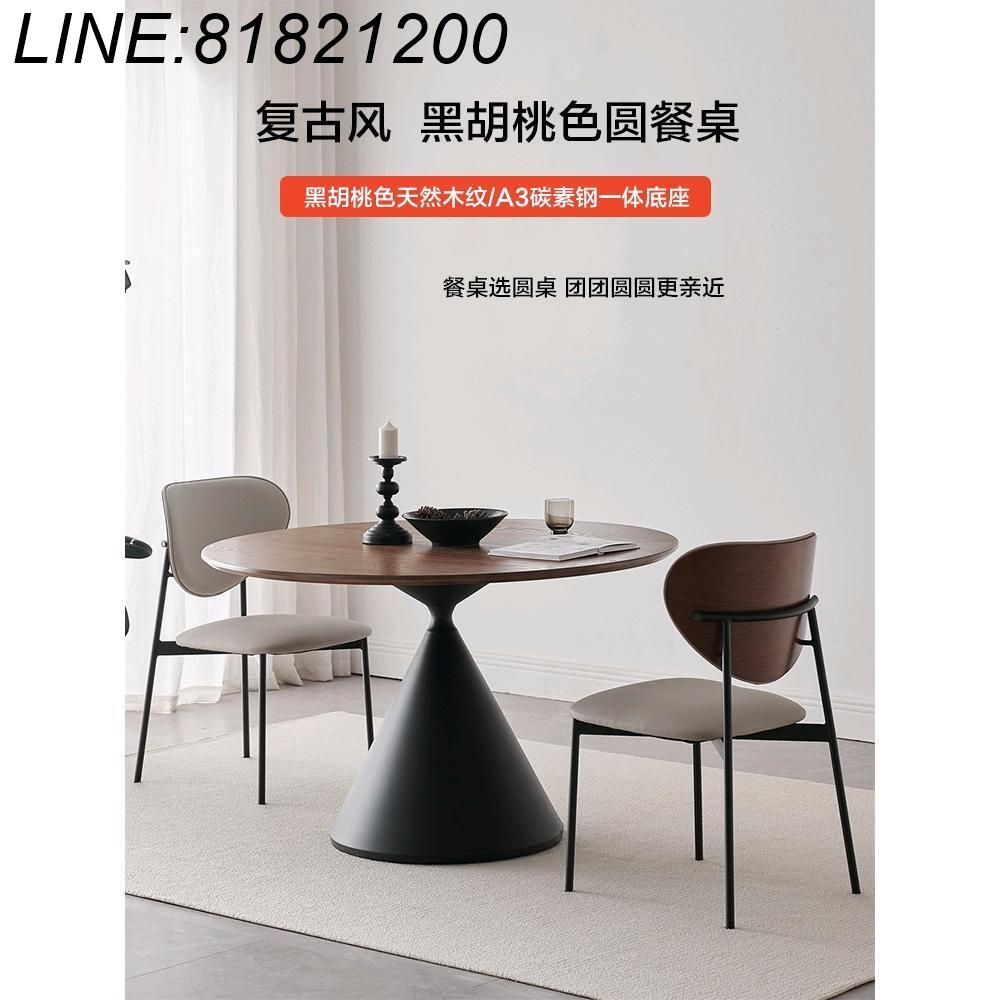 公司貨 免運熱銷/可開票 法式中古風實木圓形餐桌家用小戶型復古飯桌吃飯設計師款黑色圓桌