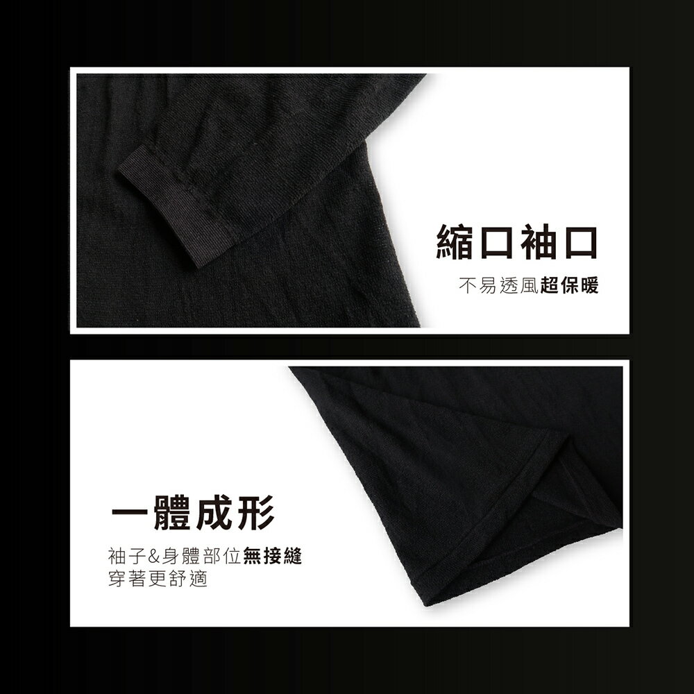 【巧奇】竹炭-超薄保暖衣 6