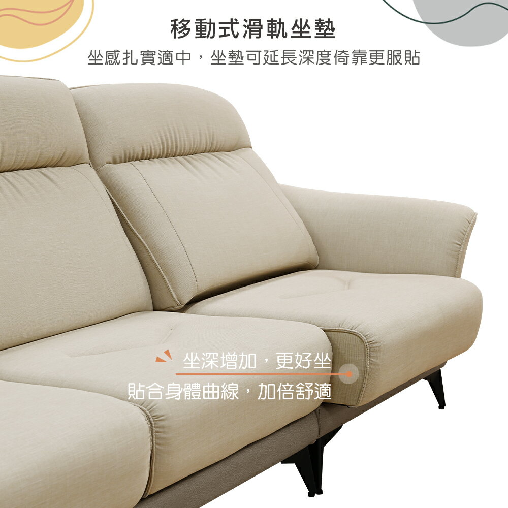 【新生活家具】《斯麥爾》🐱🐶涼感布 L型沙發 耐刮耐磨 貓抓皮 滑軌 台灣製造 可訂製 布沙發 1234人座 工廠直營 1